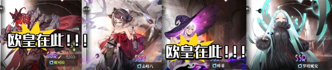 开服卡池规划推荐 3