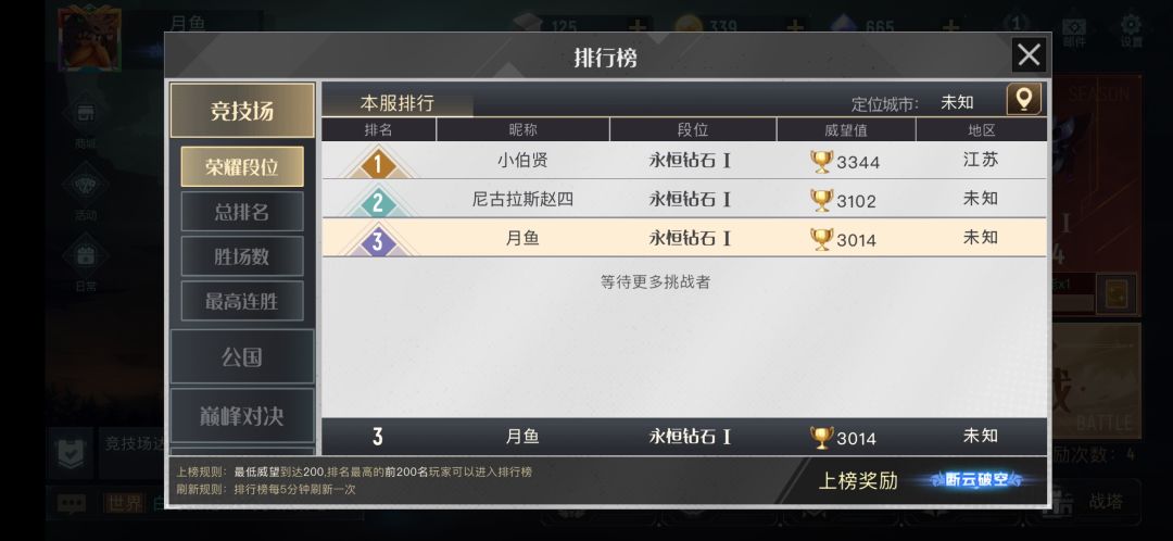 动态图片 4