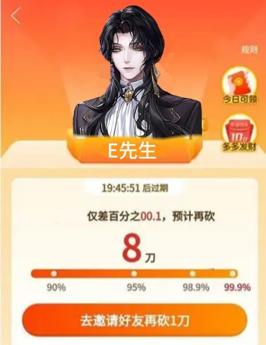 跟一刀截图