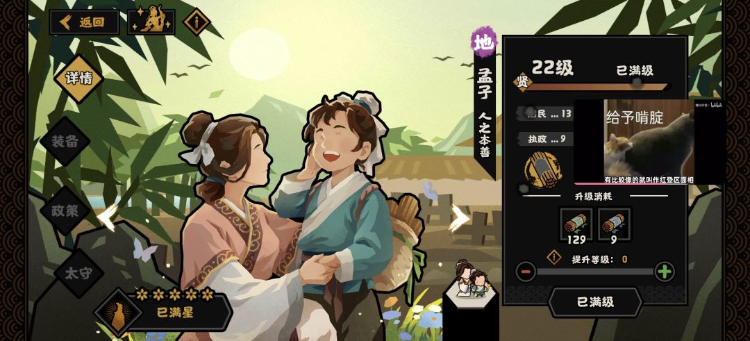 最幽默的bug 2