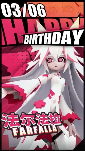 3月6日，法尔法拉 生日快乐！