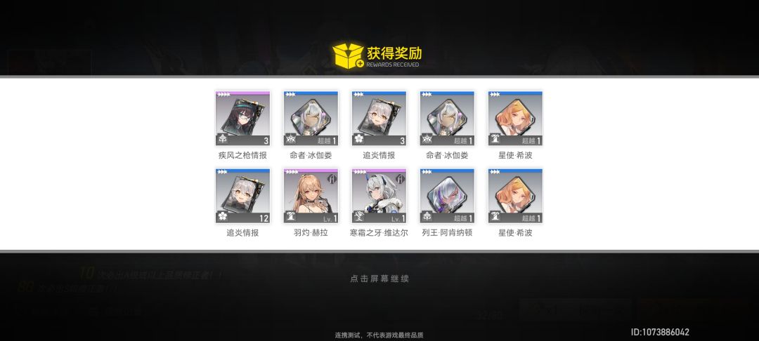 动态图片 4