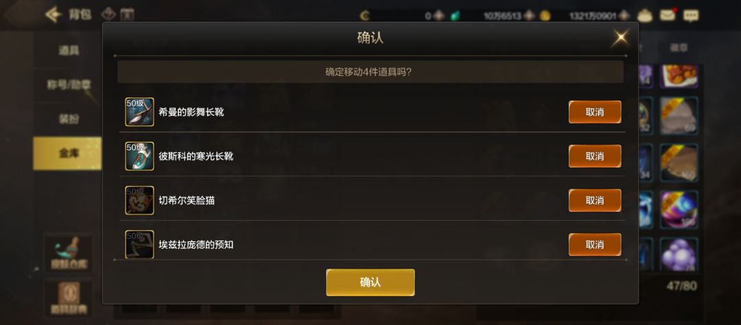 就没一件是自己能用的 1