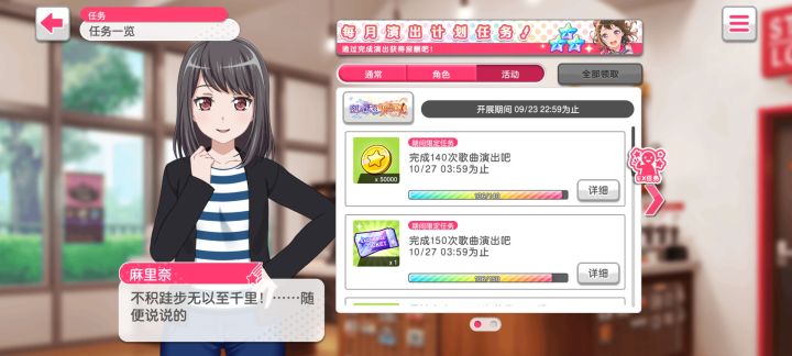 明天就自选力截图