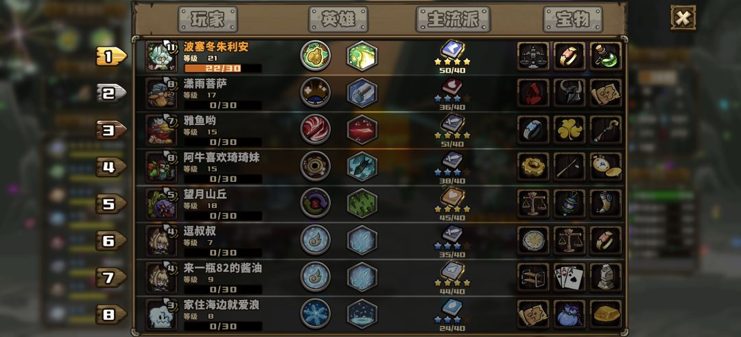 厚就是硬道理 2