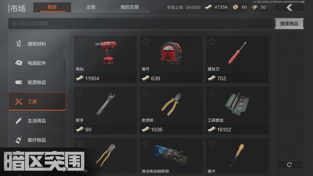 哪个大佬又开始炒鼓风机和工具套了吗? 1