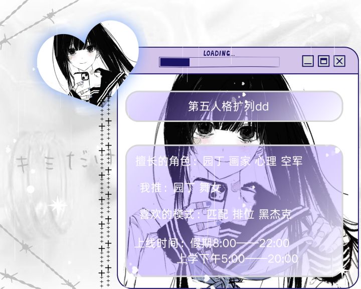 蹲蹲，也欢迎大家带自介来这个帖子蹲蹲截图