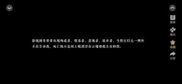 4【HP】霍格沃茨学生手册