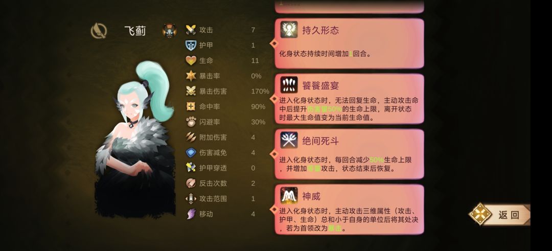 无敌的互叠buff 2