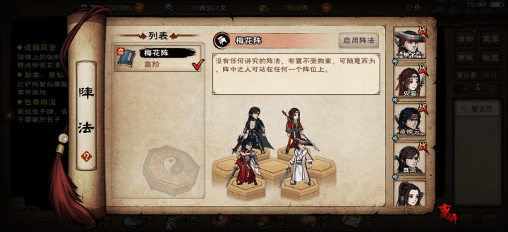 这个阵容可以打通PVE吗截图