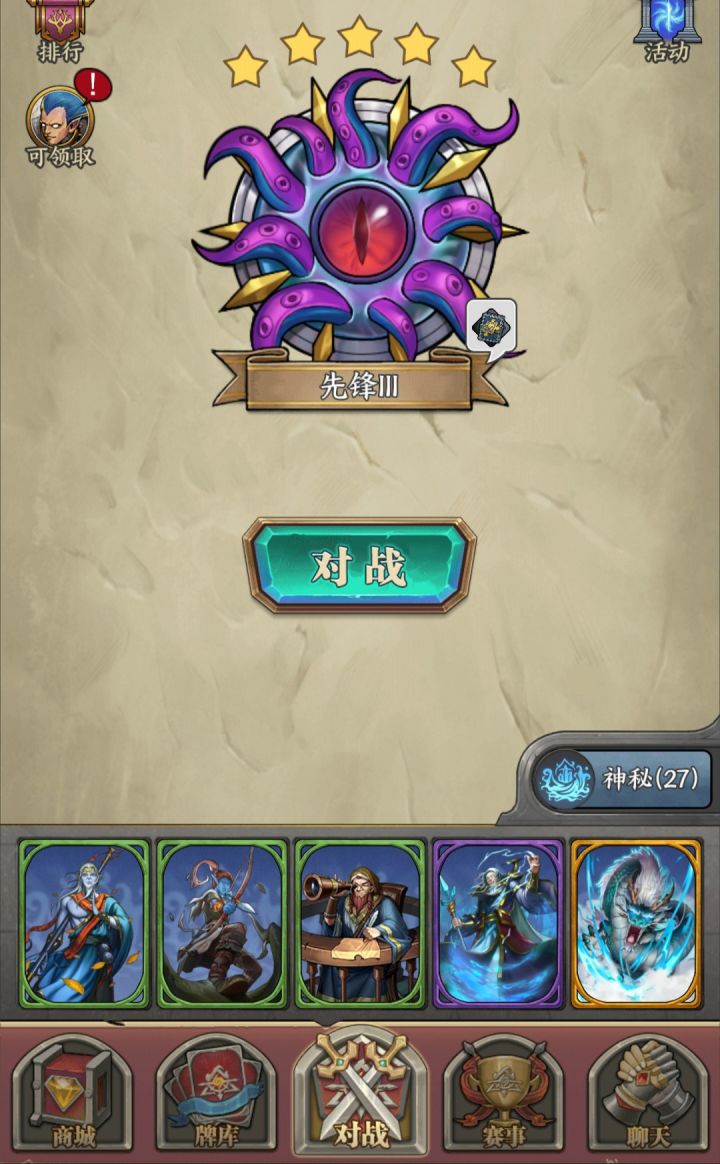 求给青龙配个队截图