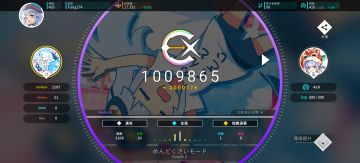 【Rotaeno】めんどくさいモード (α) AP手元