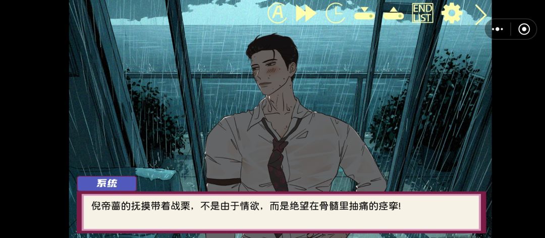 抓马,存在与爱 1