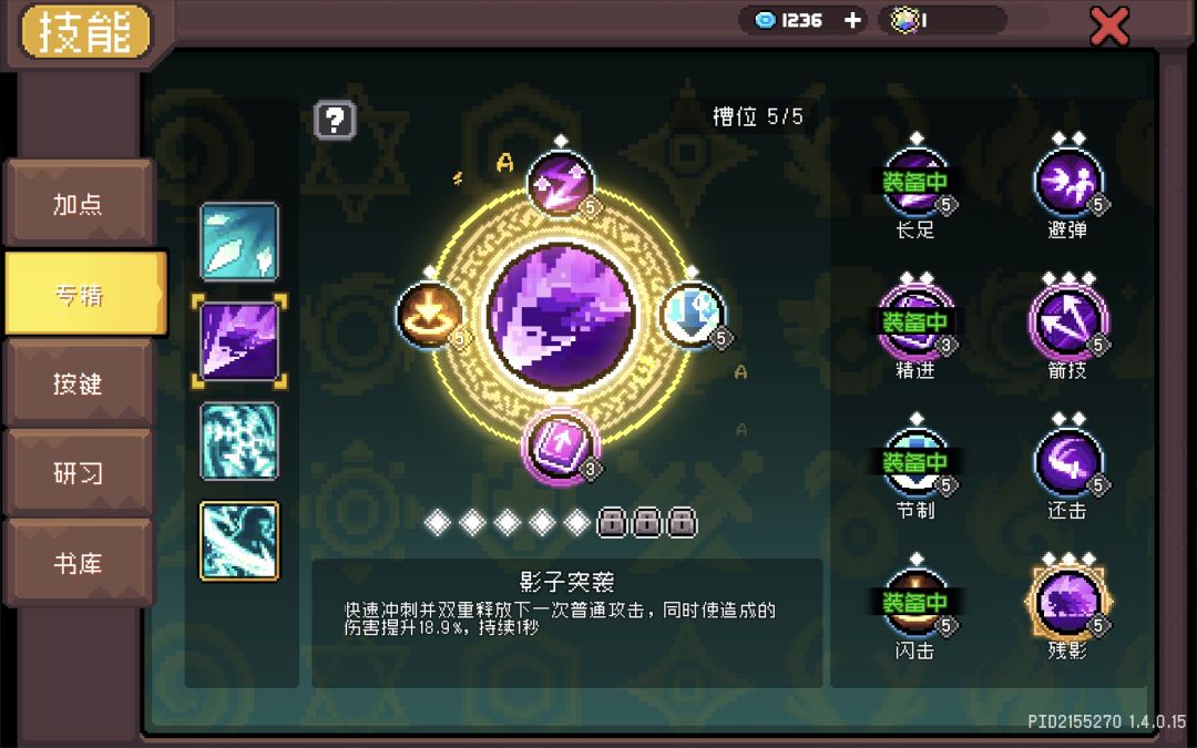 风暴刺客毕业，游戏开始长草 6