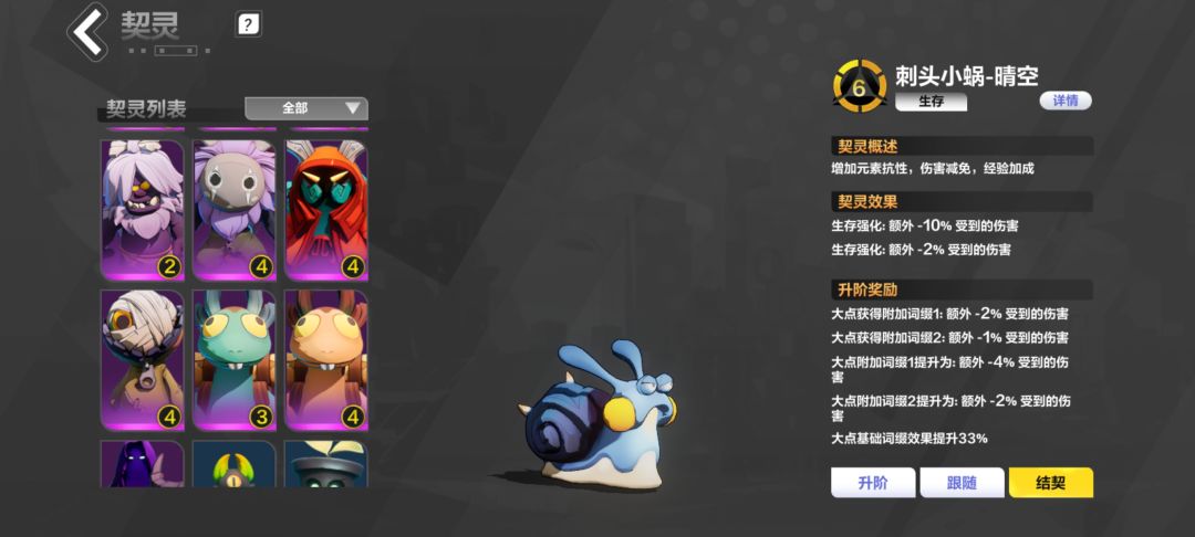 求指点 6