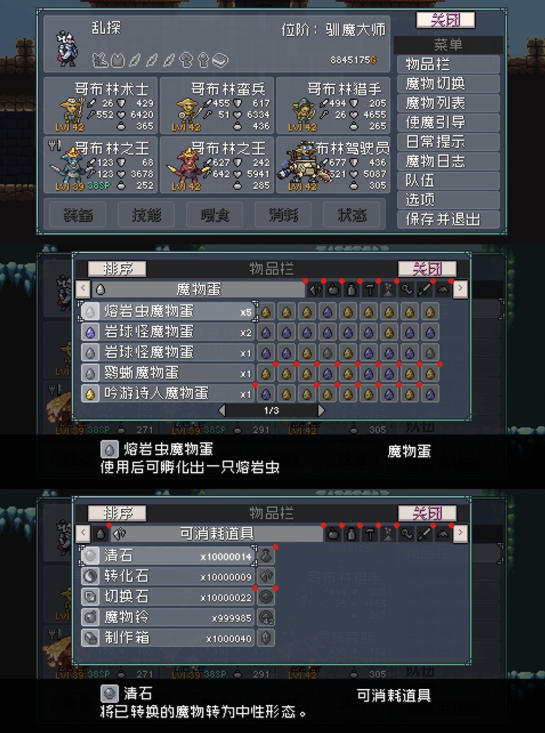 成品存档谁要 1