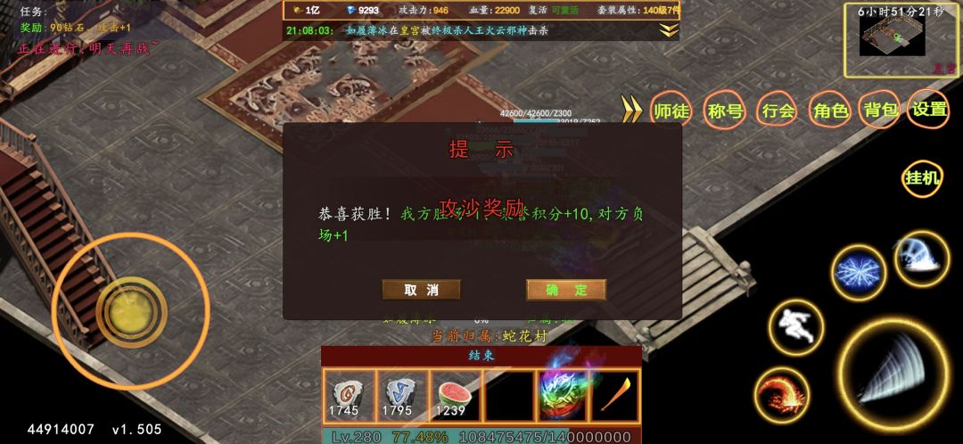 一个人玩出不了新手村 5