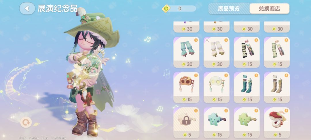 我那清澈温柔的神明啊 (cos风神巴巴托斯) 1