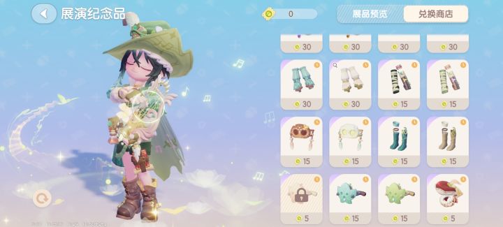 我那清澈温柔的神明啊 (cos风神巴巴托斯)截图