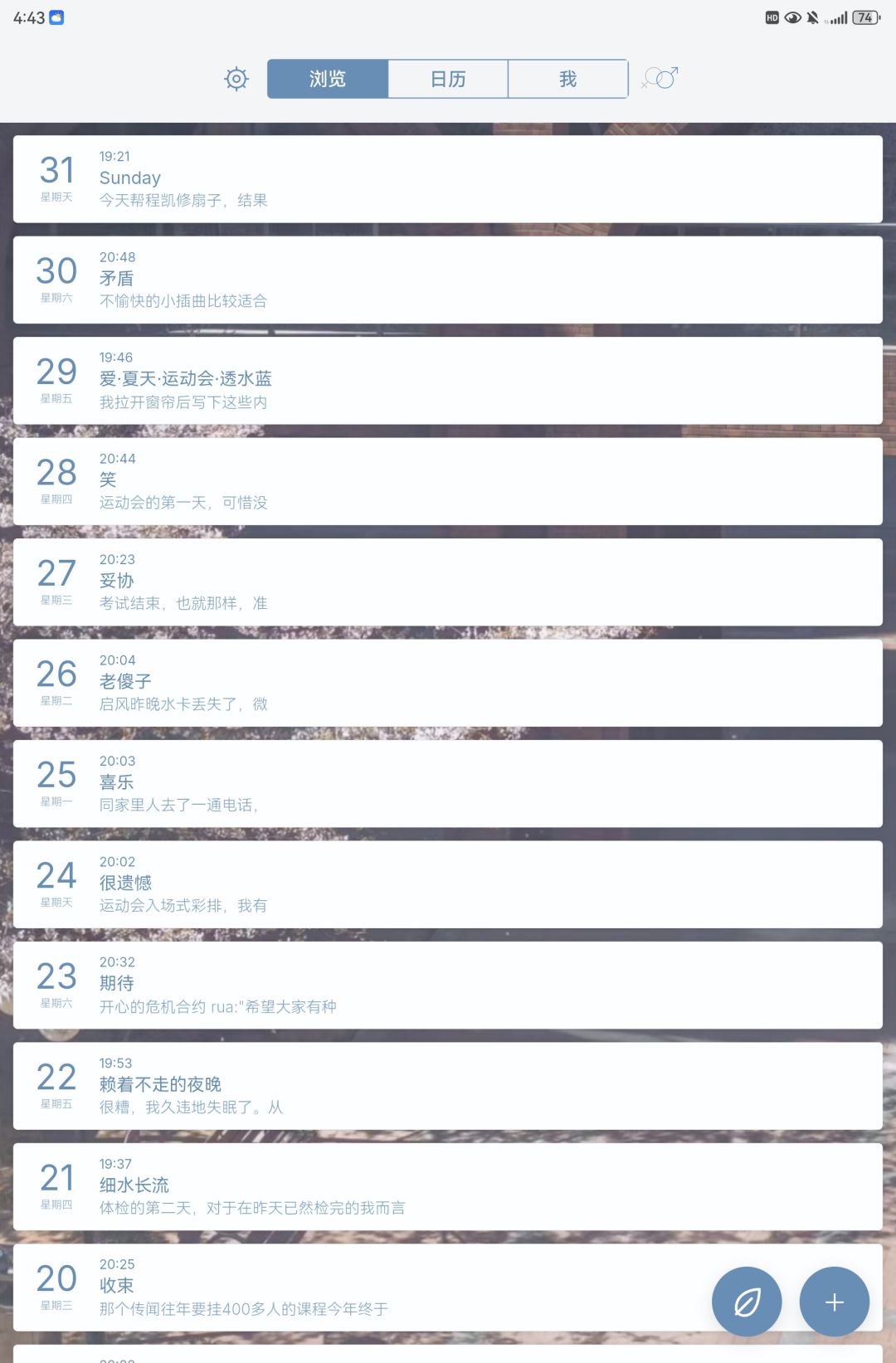 蹲定向 4