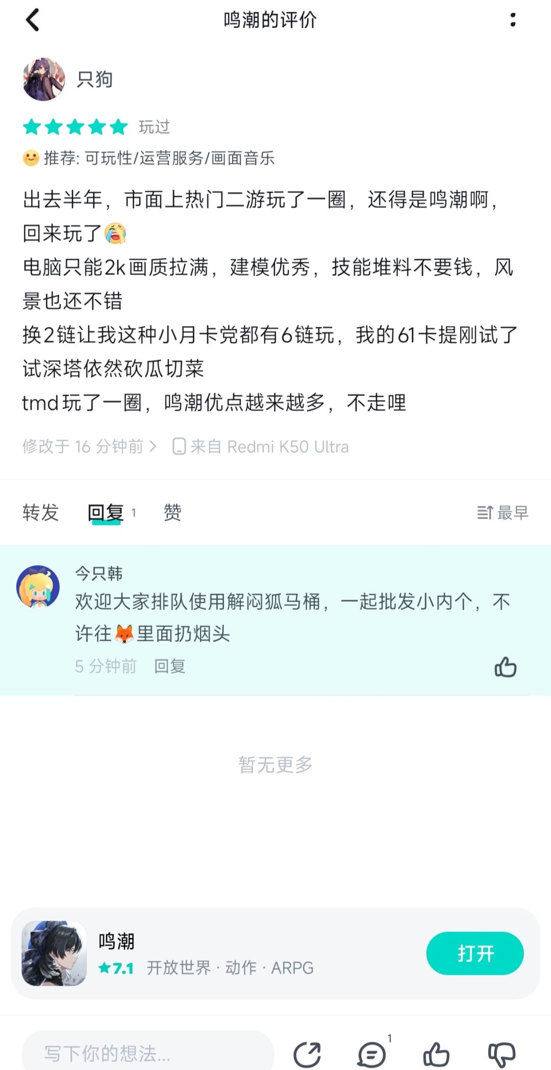 刚回坑,请问抽心还是等新联邦,有400抽 2
