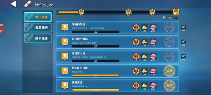 。截图