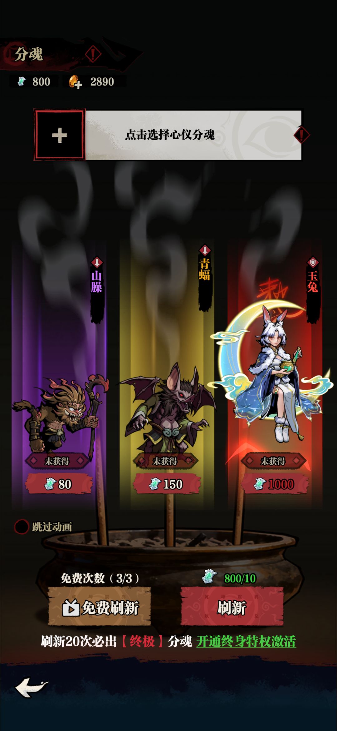 开心🥳首次抽到玉兔🐰端午快乐🫡 1
