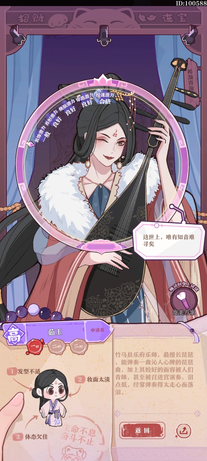 记录帅哥美女 1