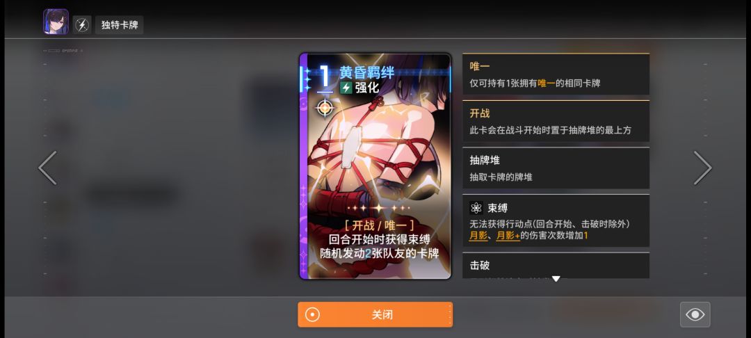 发现一张神卡 1
