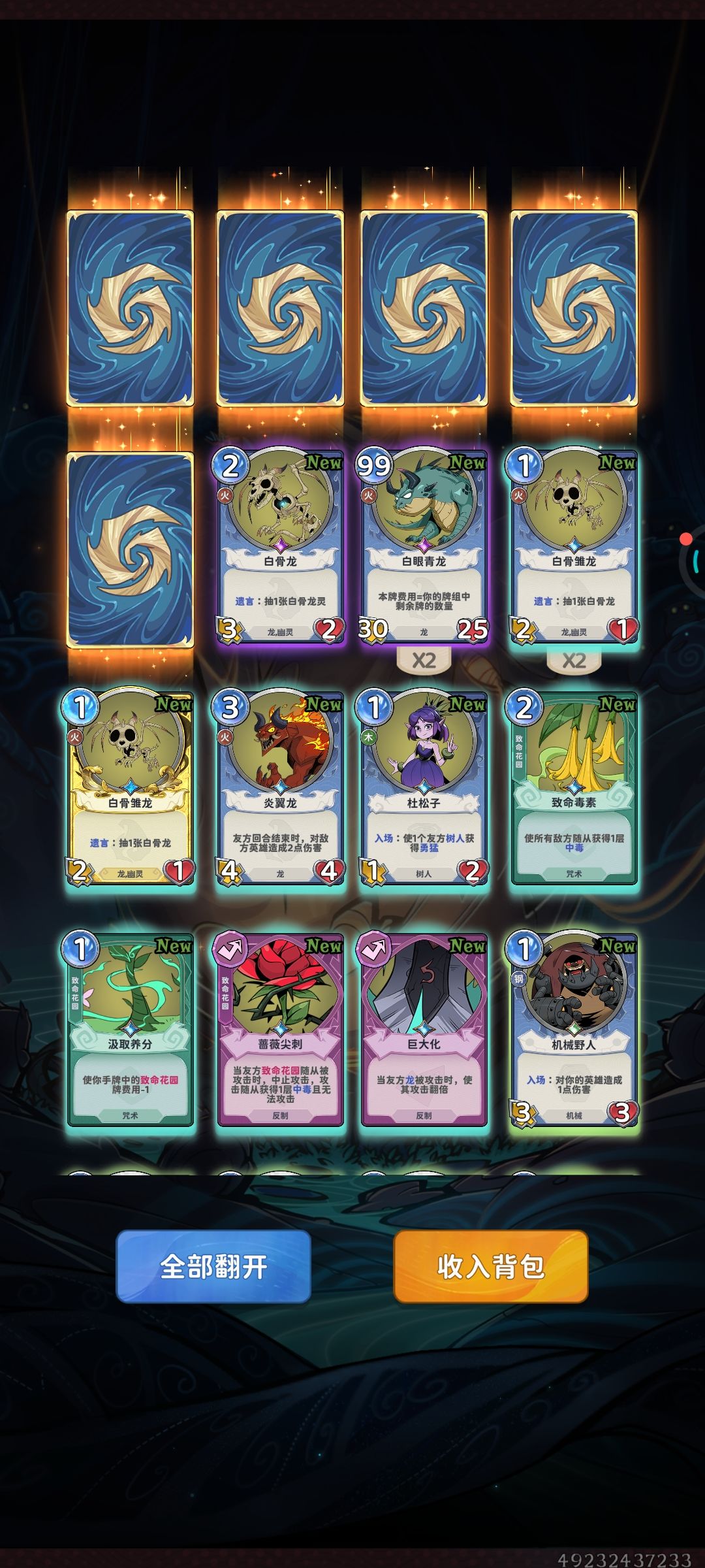 欧气时刻 1