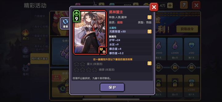 香香香白嫖截图