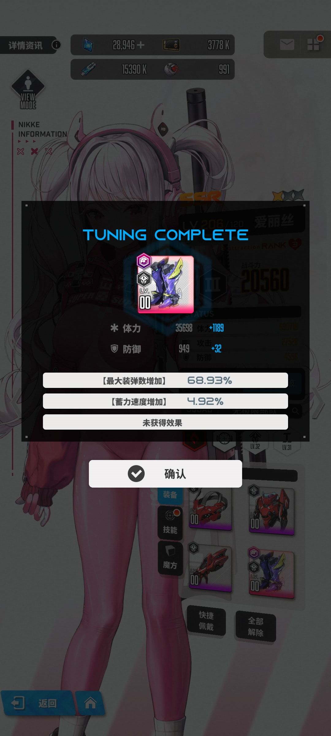 。 1