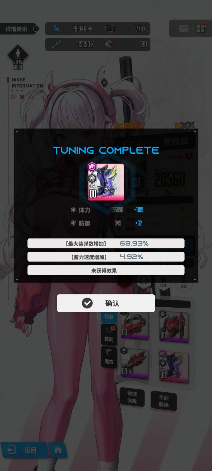 。截图