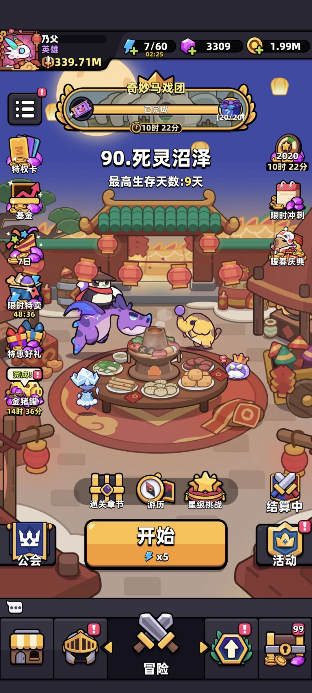 馆芳!全部人!被!拉上车!送到厂! 2