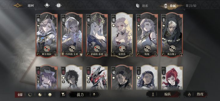 裤裤给重复的截图