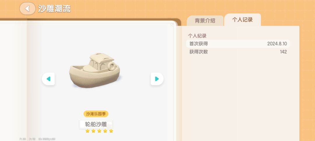离谱的概率 1
