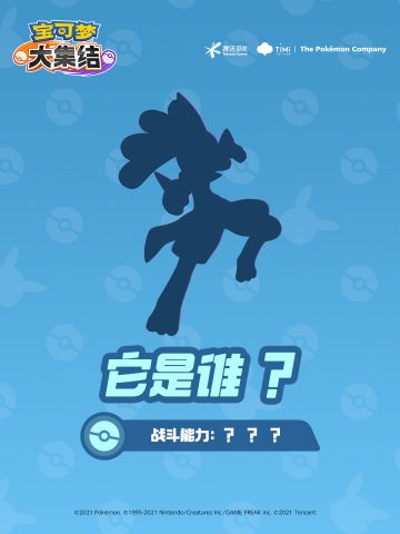 它是谁？！不屈之心的勇者！