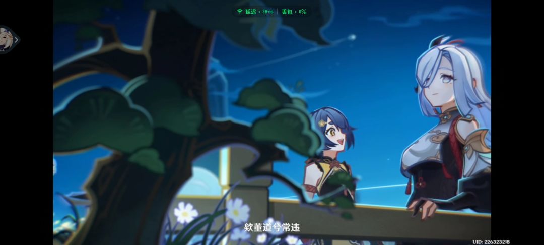 画面还是那么好看呀 3