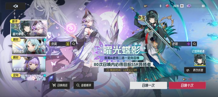 怎么办截图