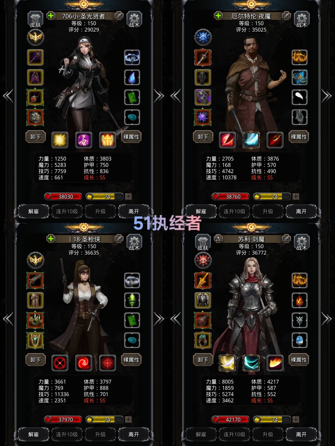 51也没多难 3