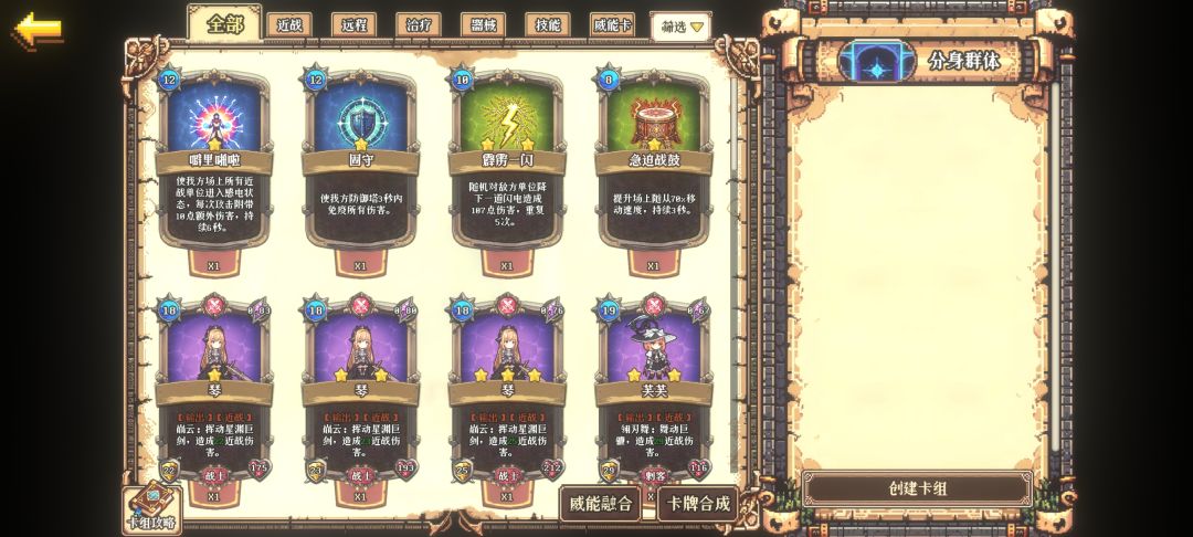 白嫖党入坑的第二步 3