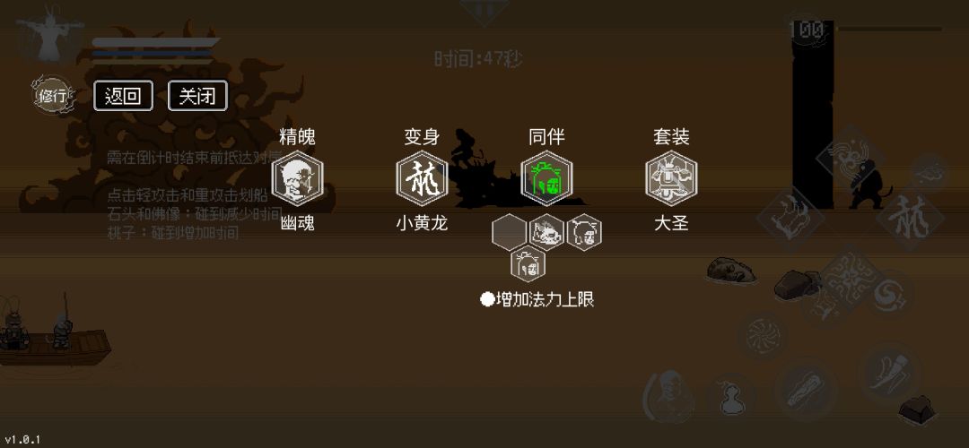 怎么船不往前开??? 1