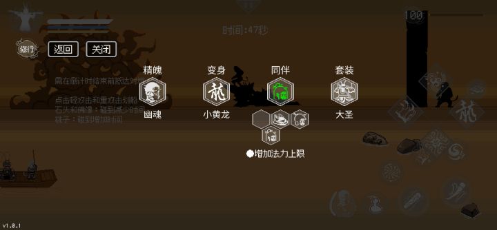 怎么船不往前开???截图