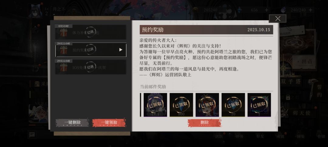 感觉已经摆烂了 2