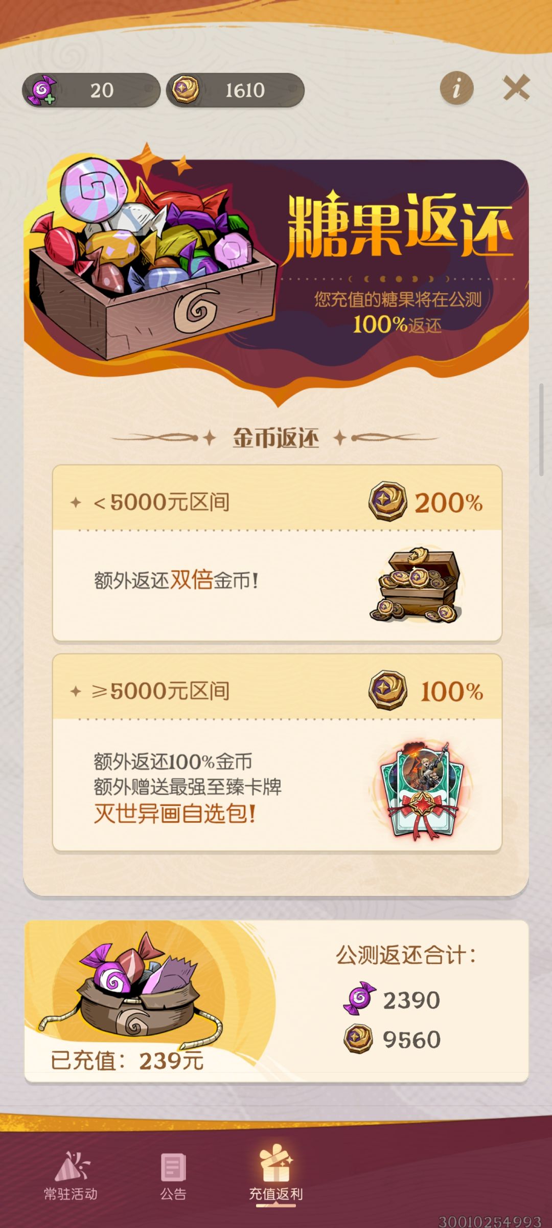 现阶段就是成型吊打东拼西凑 2