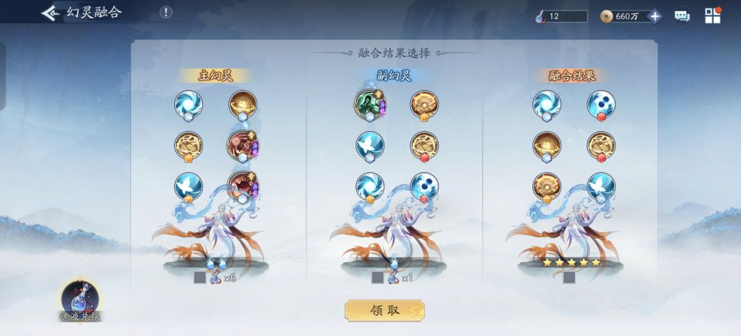 不想玩了 1