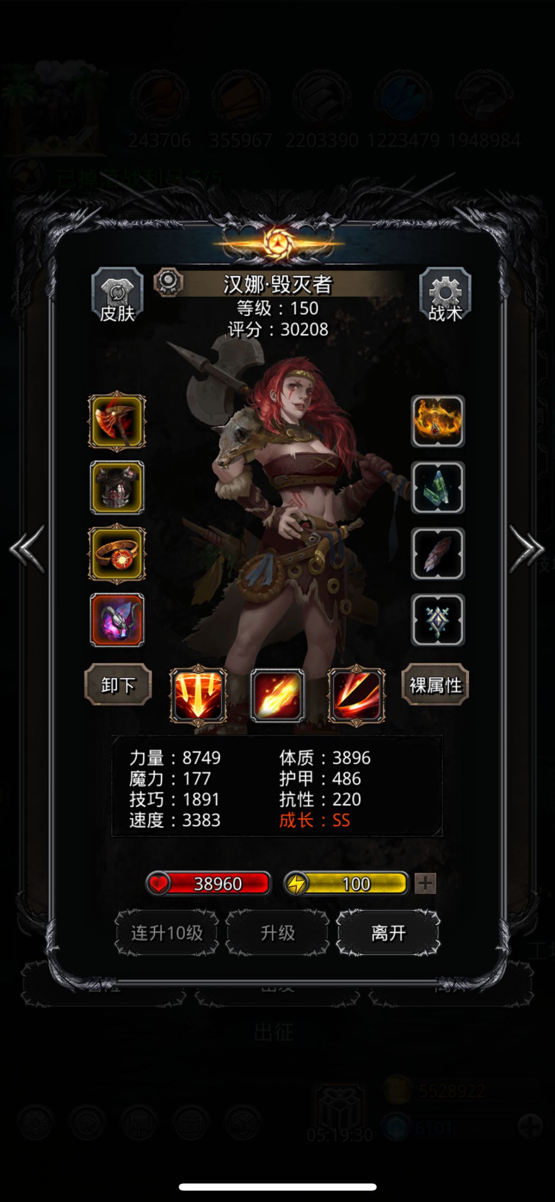 地下城堡2图36 野兽之灵 3