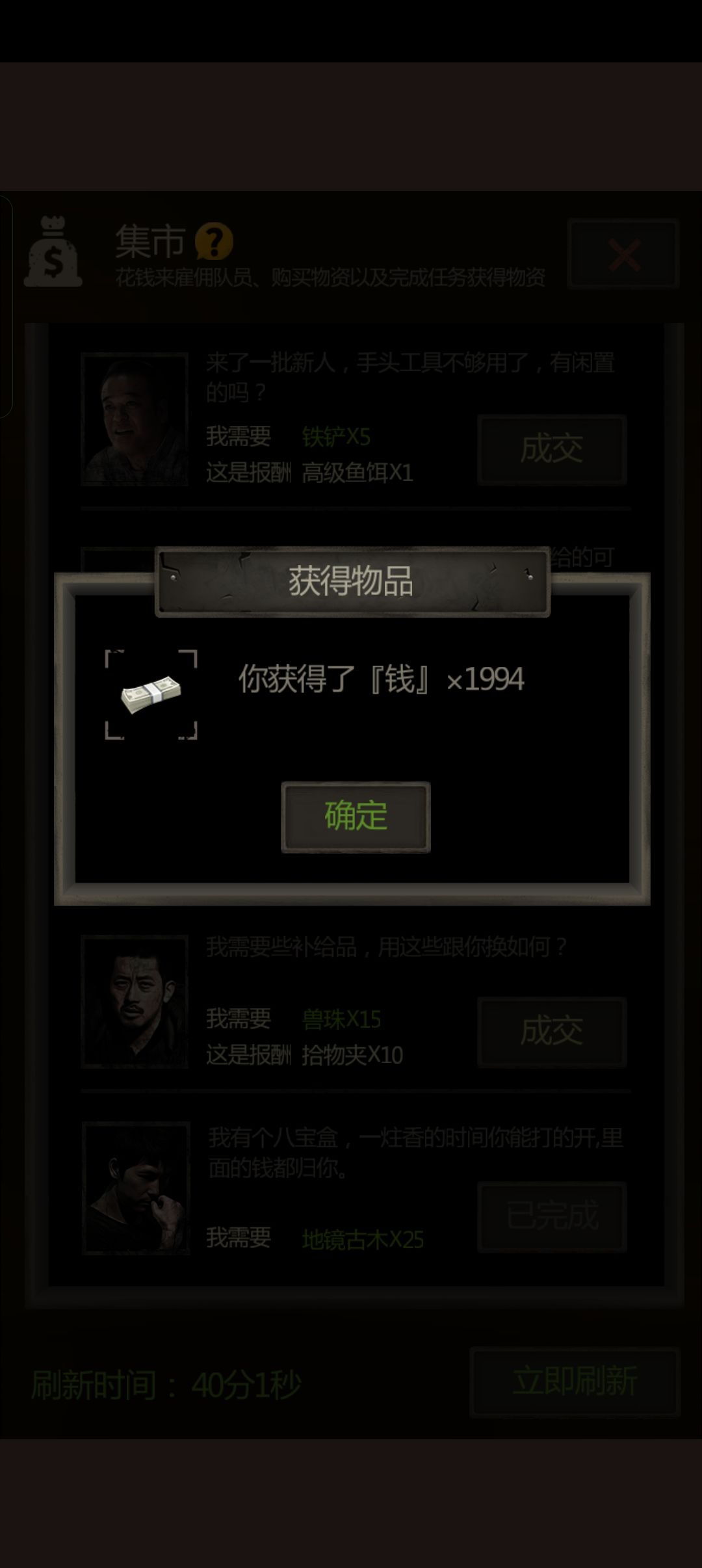你看我吊不? 1