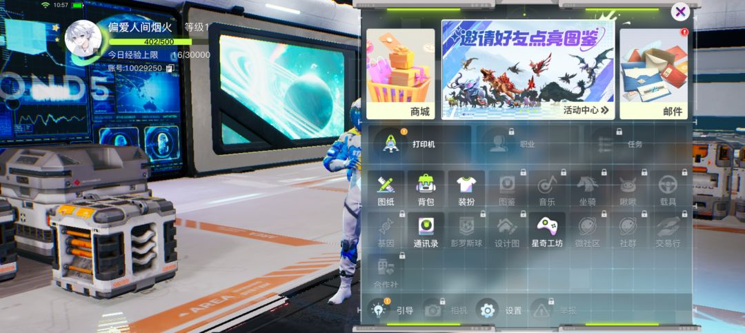 【打卡闪光测试】+美丽的风景 5