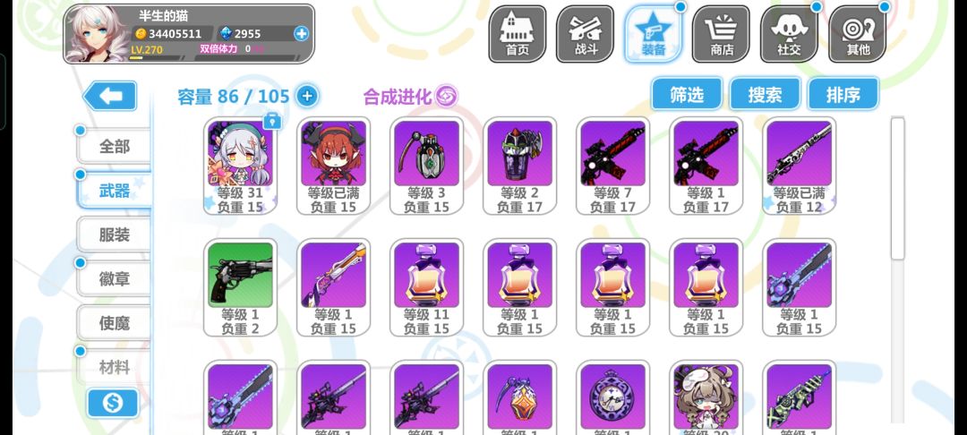 6天萌新 2